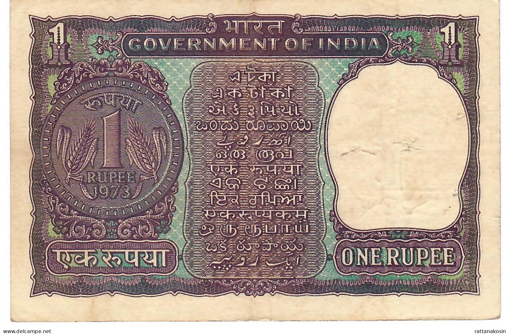 INDIA P77m  1 RUPEES1973 Sign. KAUL   Letter F    VF  4 P.h. - Indien