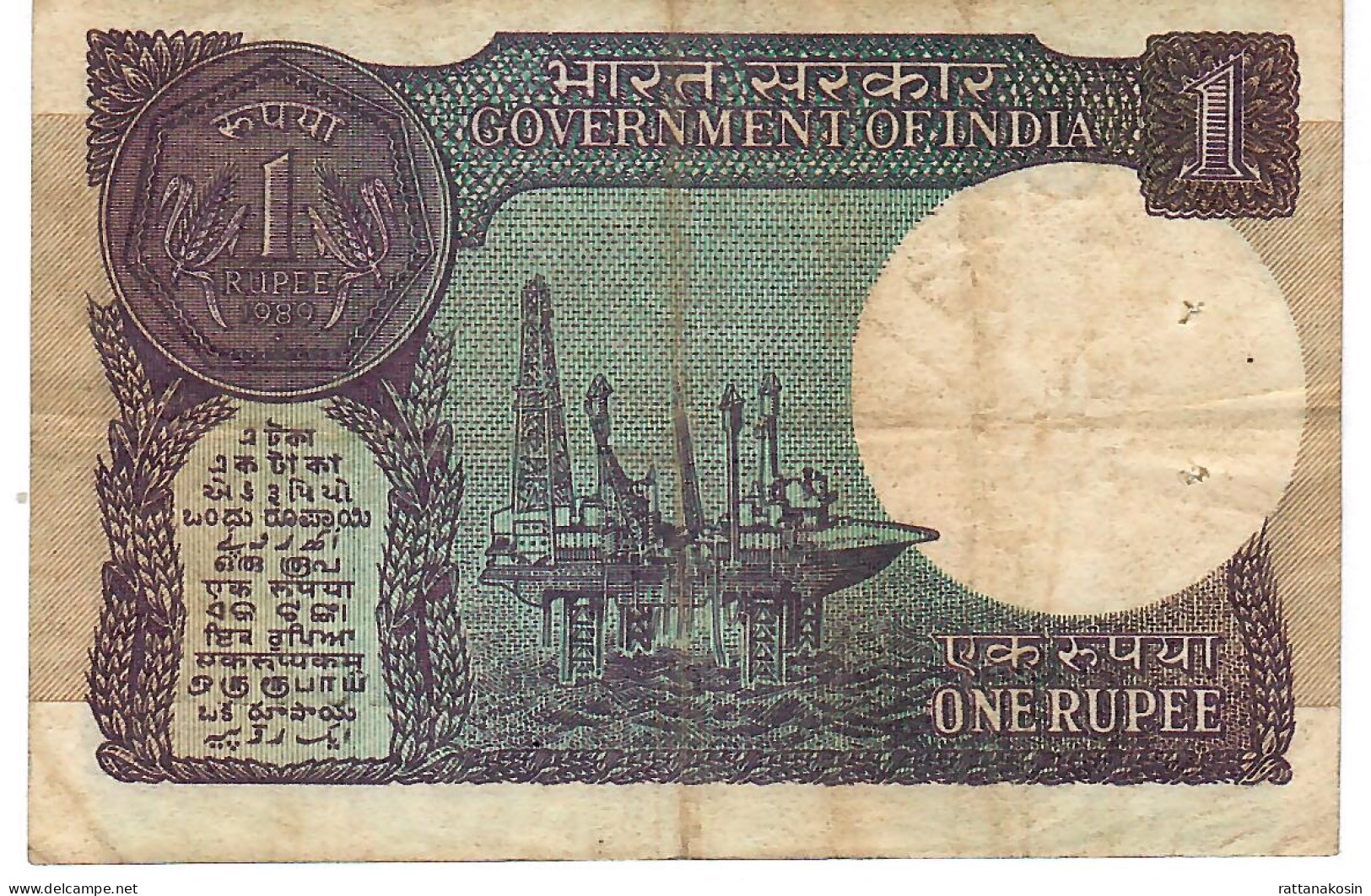 INDIA P78Ad  1 RUPEES1989 Sign. GOPI KISHEN ARORA    Letter B    VF  2 P.h. - Indien