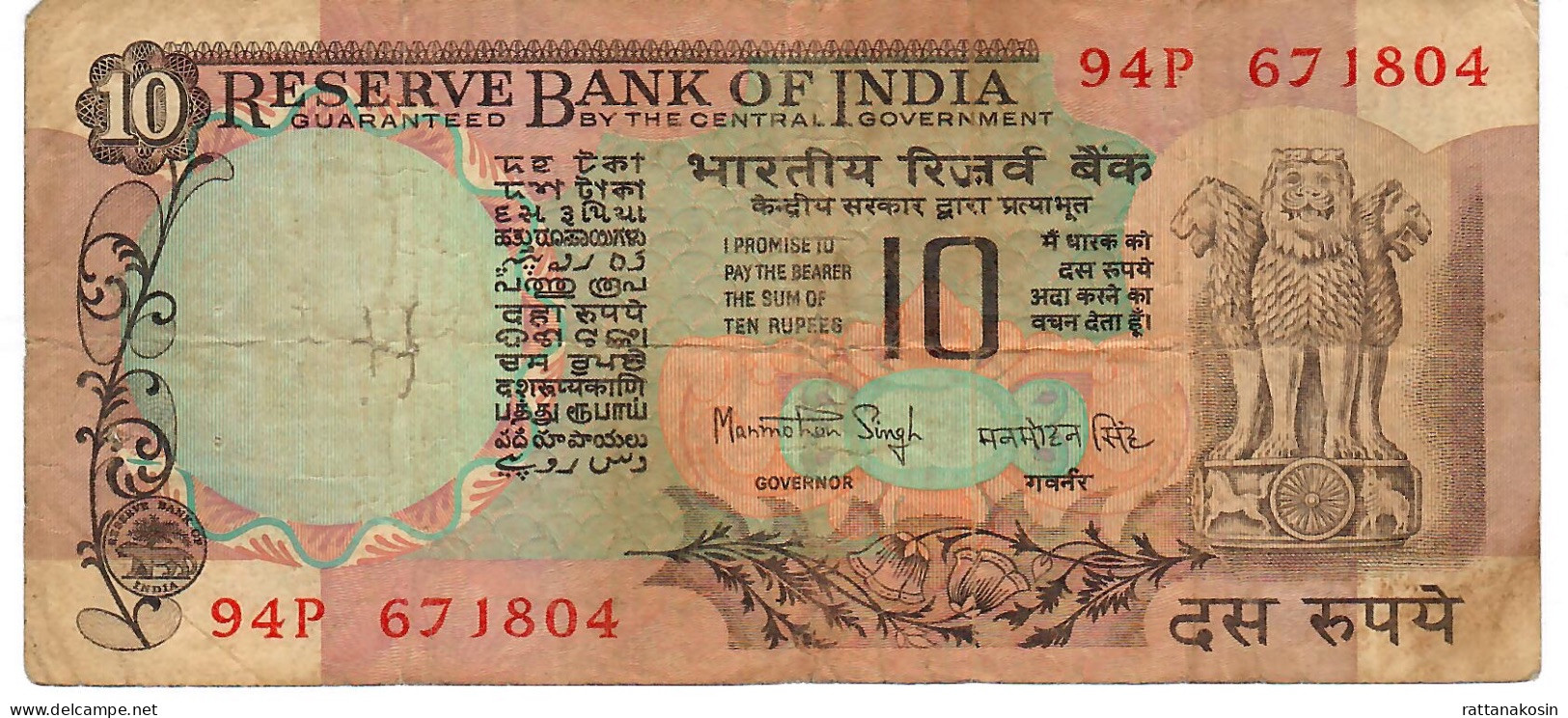 INDIA P81f  10 RUPEES1982-1985 Sign. SINGH      FINE - Inde