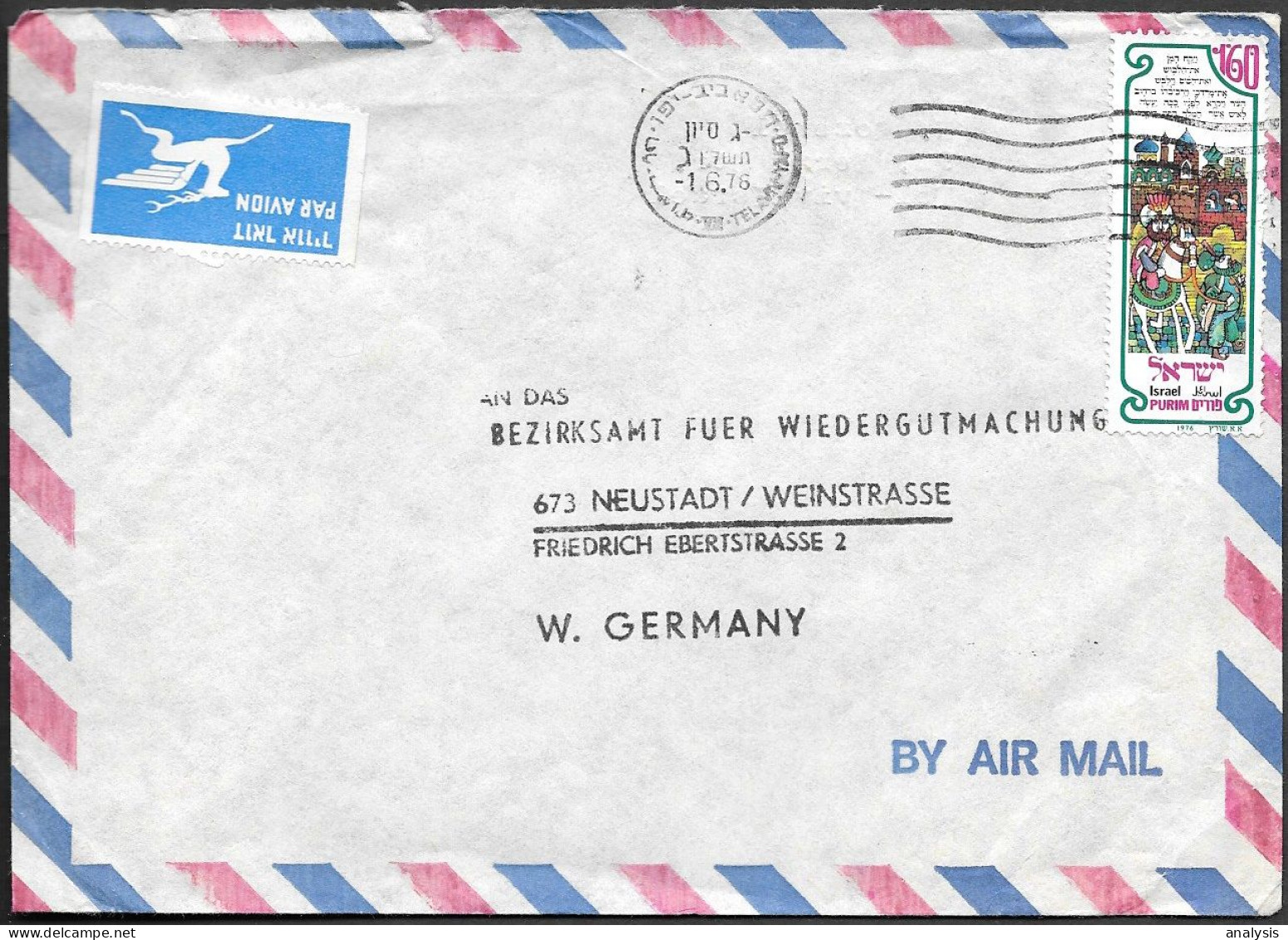 Israel Tel-Aviv Cover Mailed To Germany 1976. Jewish Holiday Purim Stamp - Cartas & Documentos