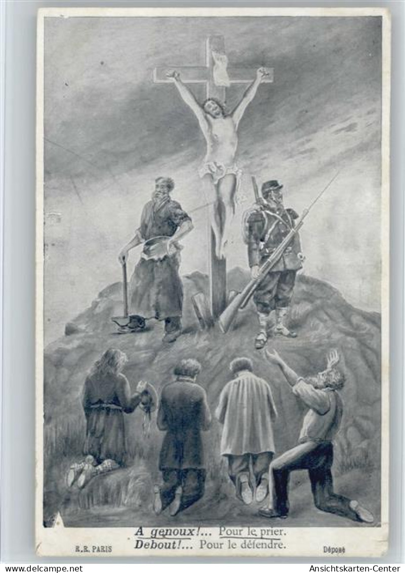 12044408 - Patriotik Karikatur - Jesus Am Kreuz Bewacht - Other & Unclassified