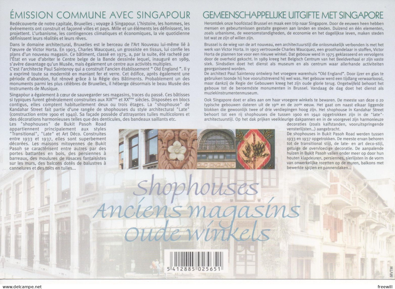Emission Commune Singapour  - Belgique 2005 - Cartoline Commemorative - Emissioni Congiunte [HK]