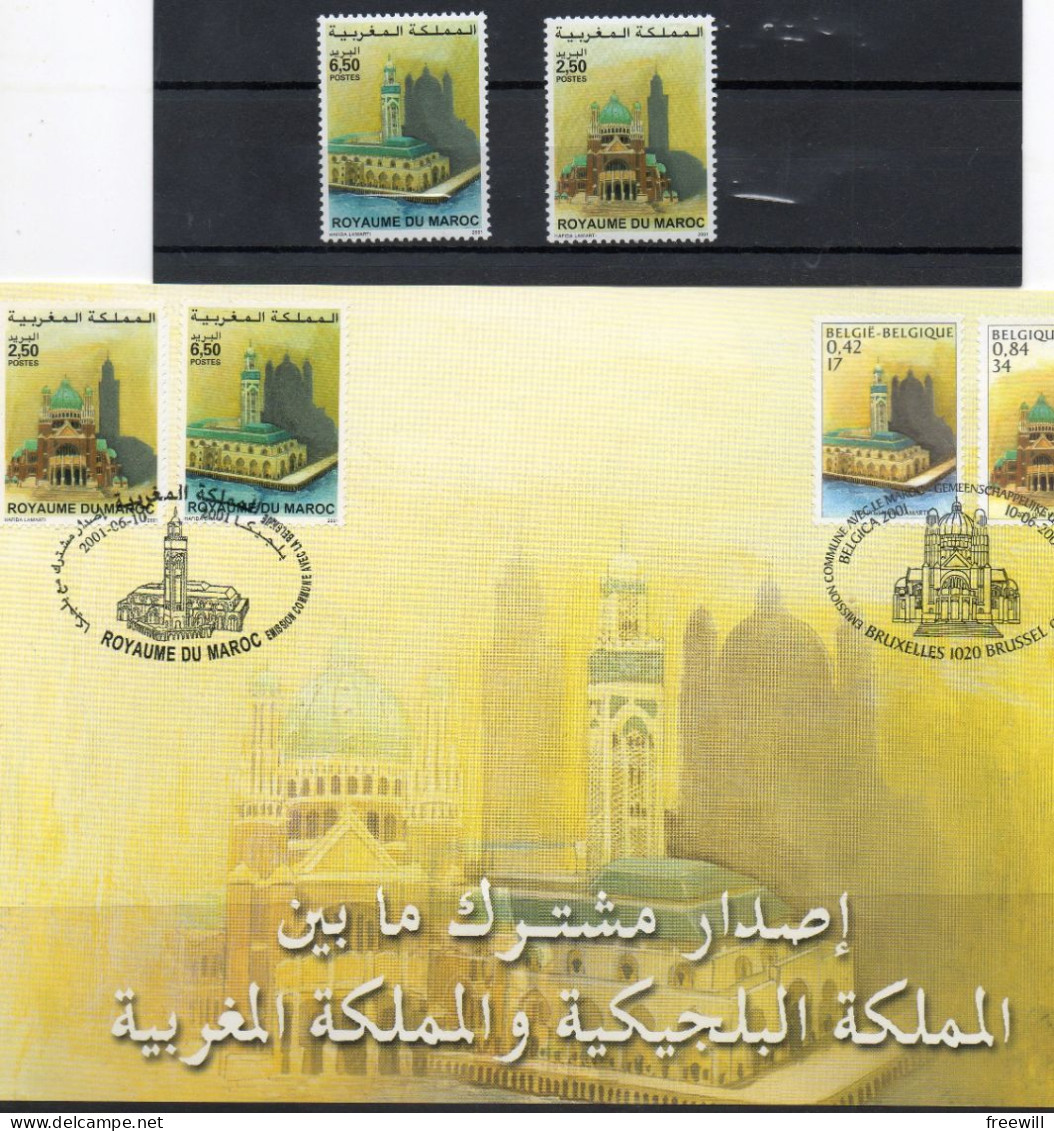 Emission Commune Maroc  - Belgique 2005 - Morocco (1956-...)