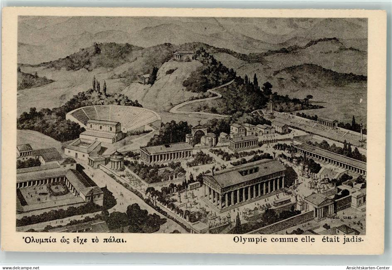 10295908 - Olympie Comme Elle Etait Jadis - Historismus - Greece