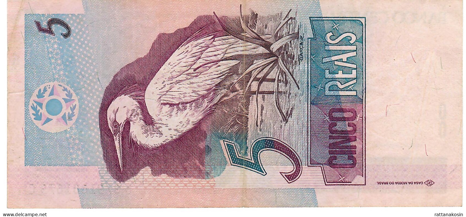 BRAZIL P244Aj  5 REAIS 1994 Signature 27     VF - Brazil