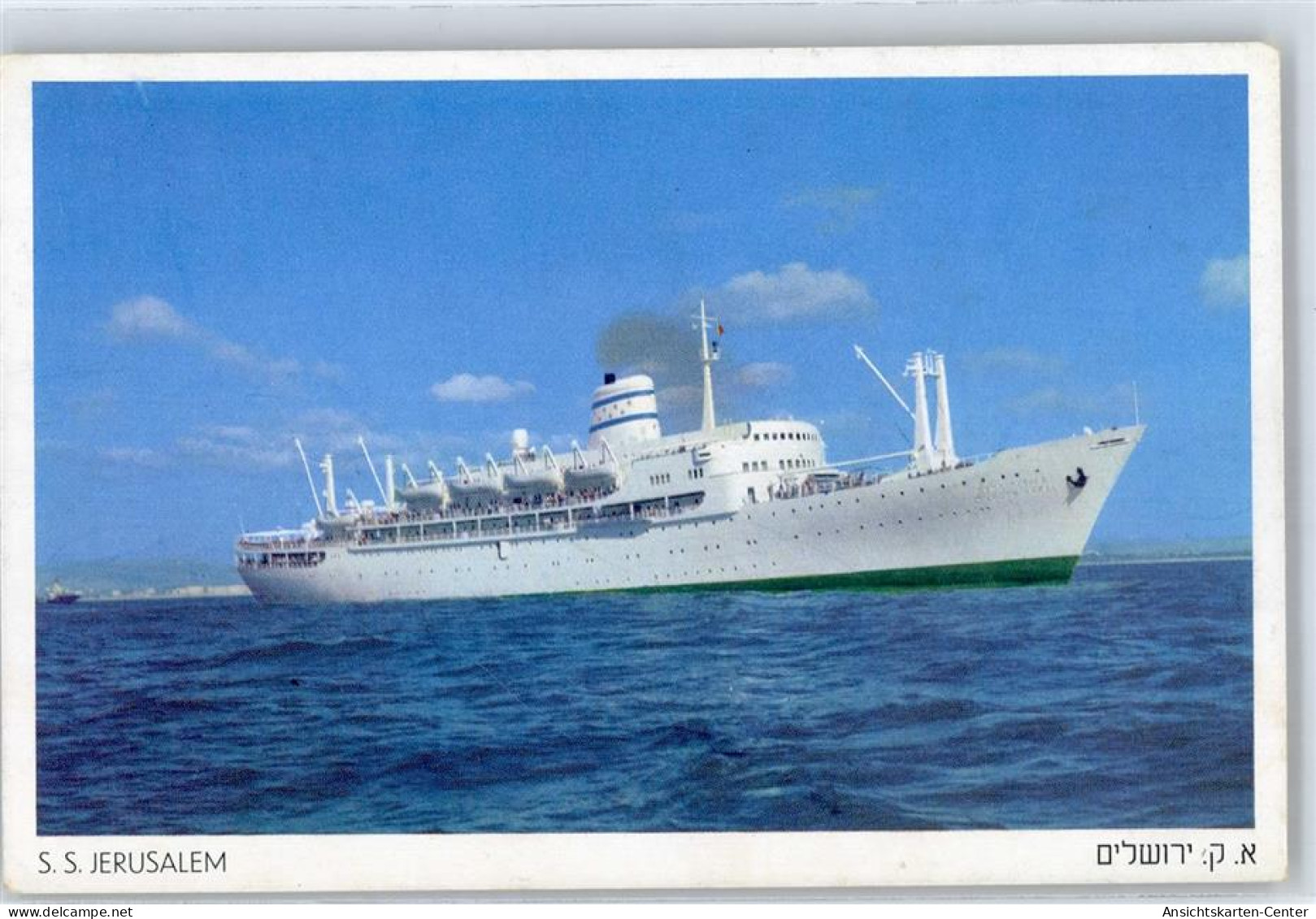 51499808 - S.S. Jerusalem - Steamers