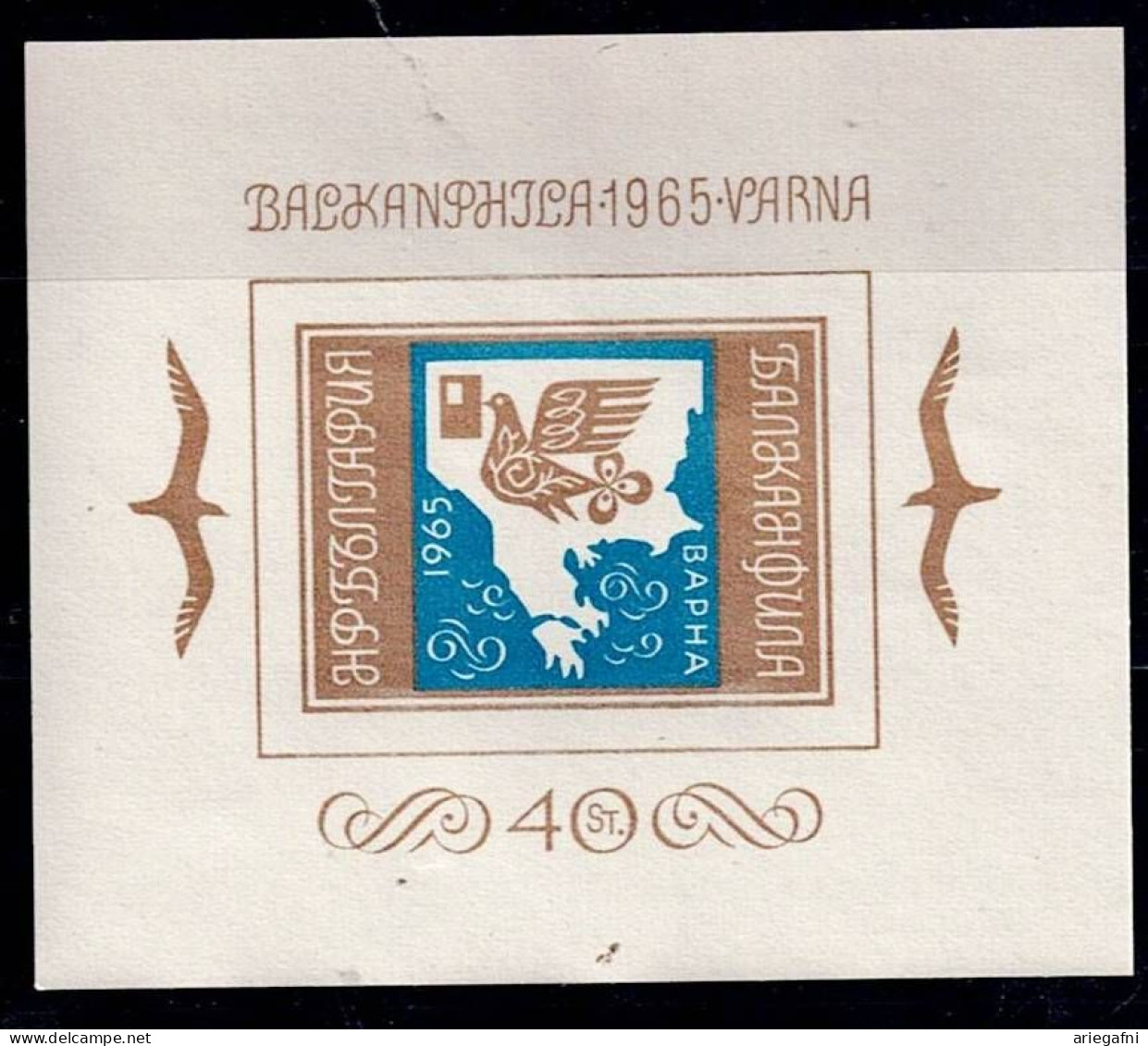 BULGARIA 1965 STAMP EXHIBITION BALKAN FILE VARNA MI No BLOCK 15 MNH VF!! - Blocs-feuillets