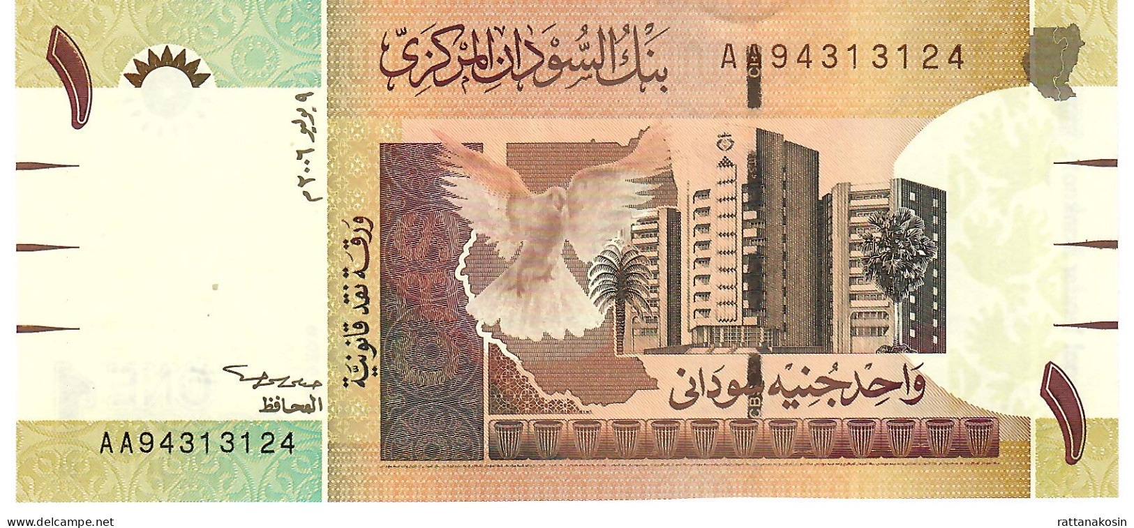 SUDAN P64 1 POUND  2006  #AA      UNC. - Soudan