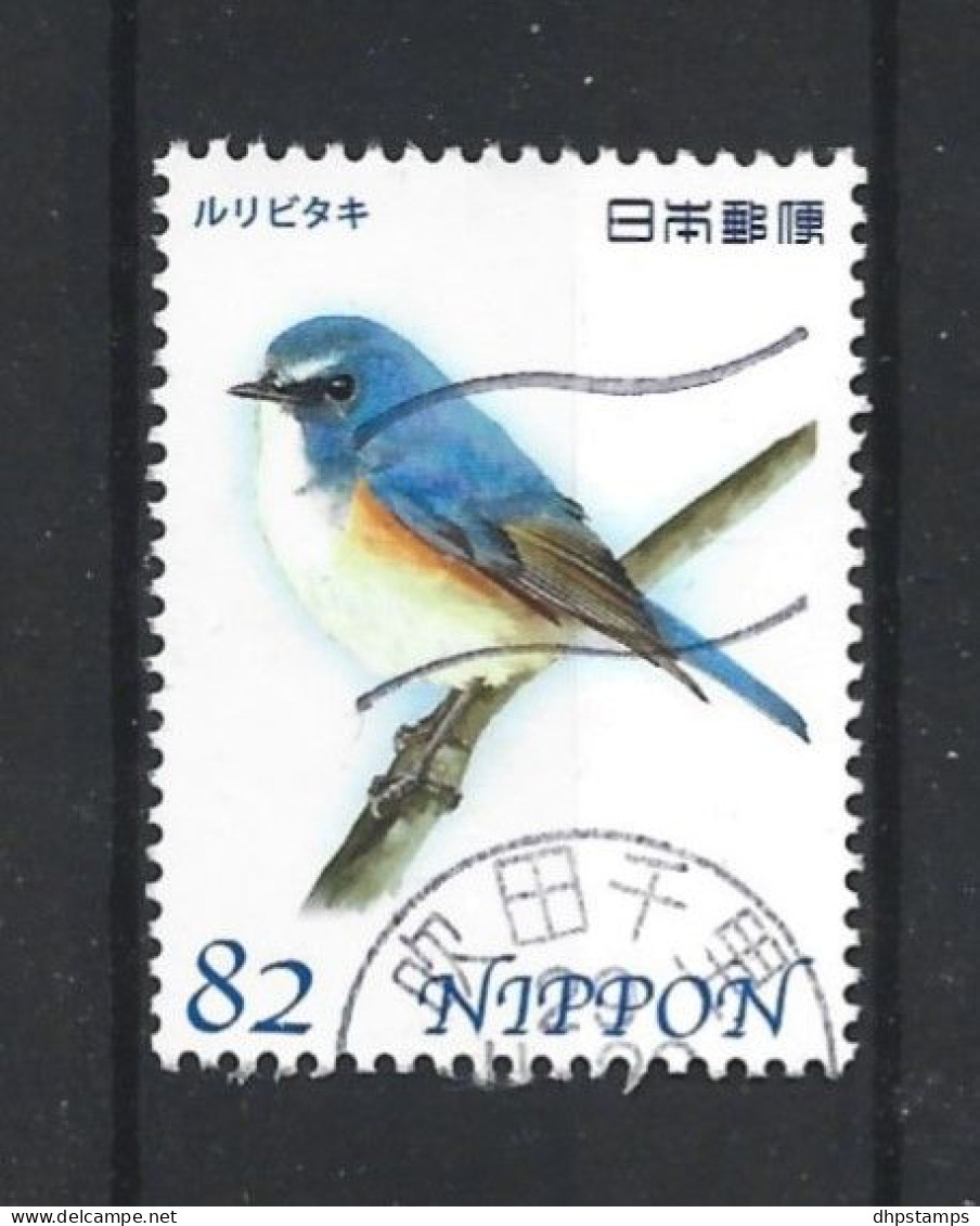 Japan 2017 Fauna & Flora Y.T. 8133 (0) - Used Stamps