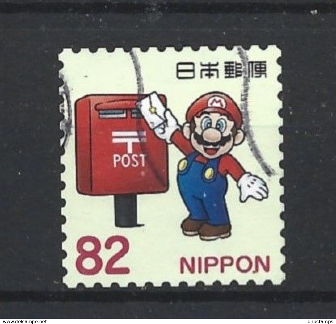 Japan 2017 Super Mario Y.T. 8224 (0) - Usati