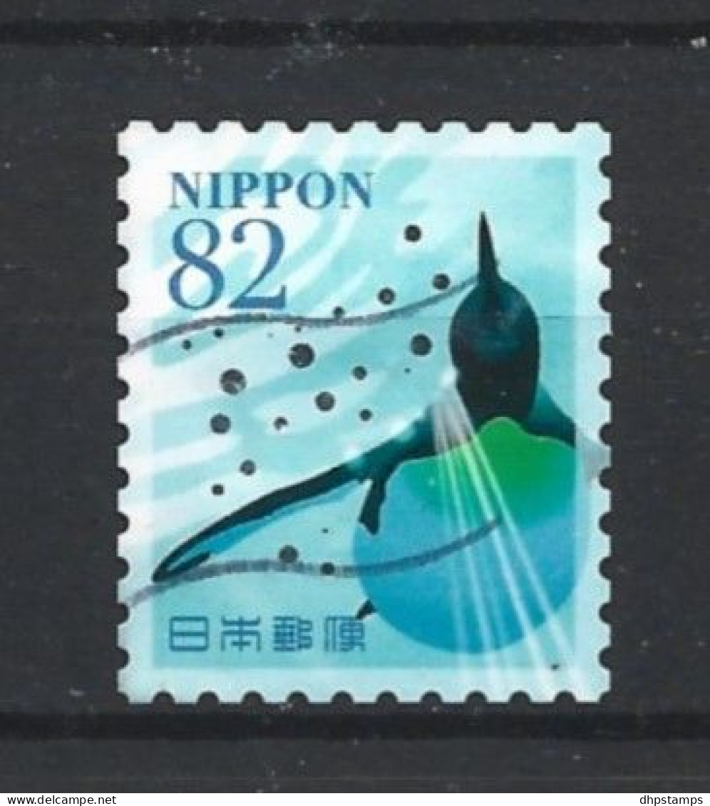 Japan 2017 Marine Life Y.T. 8237 (0) - Used Stamps