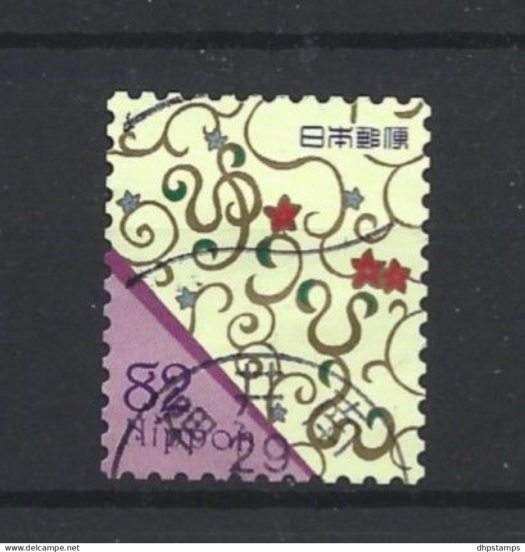 Japan 2017 Traditional Design Y.T. 8004 (0) - Used Stamps