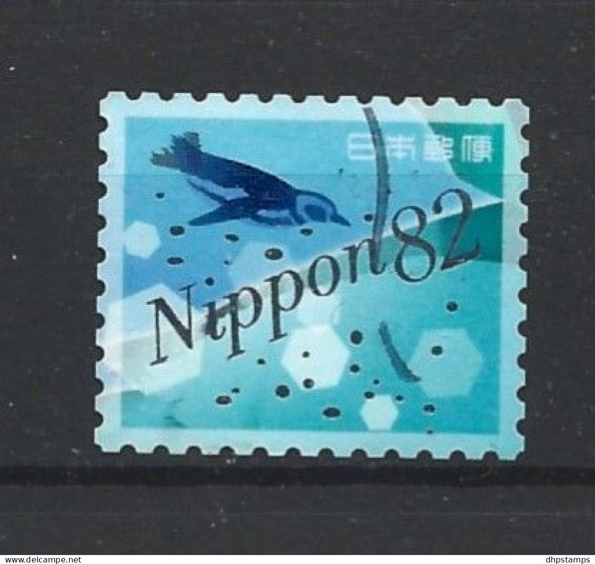 Japan 2017 Marine Life Y.T. 8241 (0) - Used Stamps