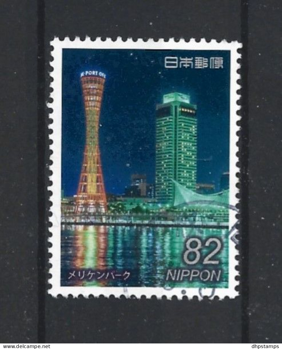 Japan 2017 Night Views Y.T. 8208 (0) - Used Stamps