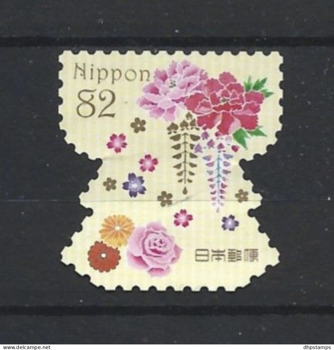 Japan 2017 Traditional Design Y.T. 7999 (0) - Used Stamps