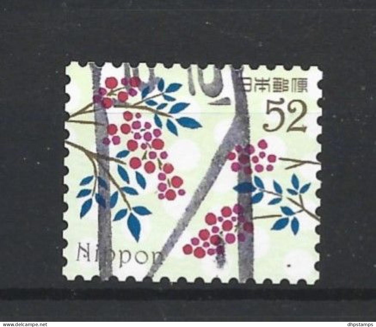 Japan 2017 Traditional Design Y.T. 7995 (0) - Used Stamps