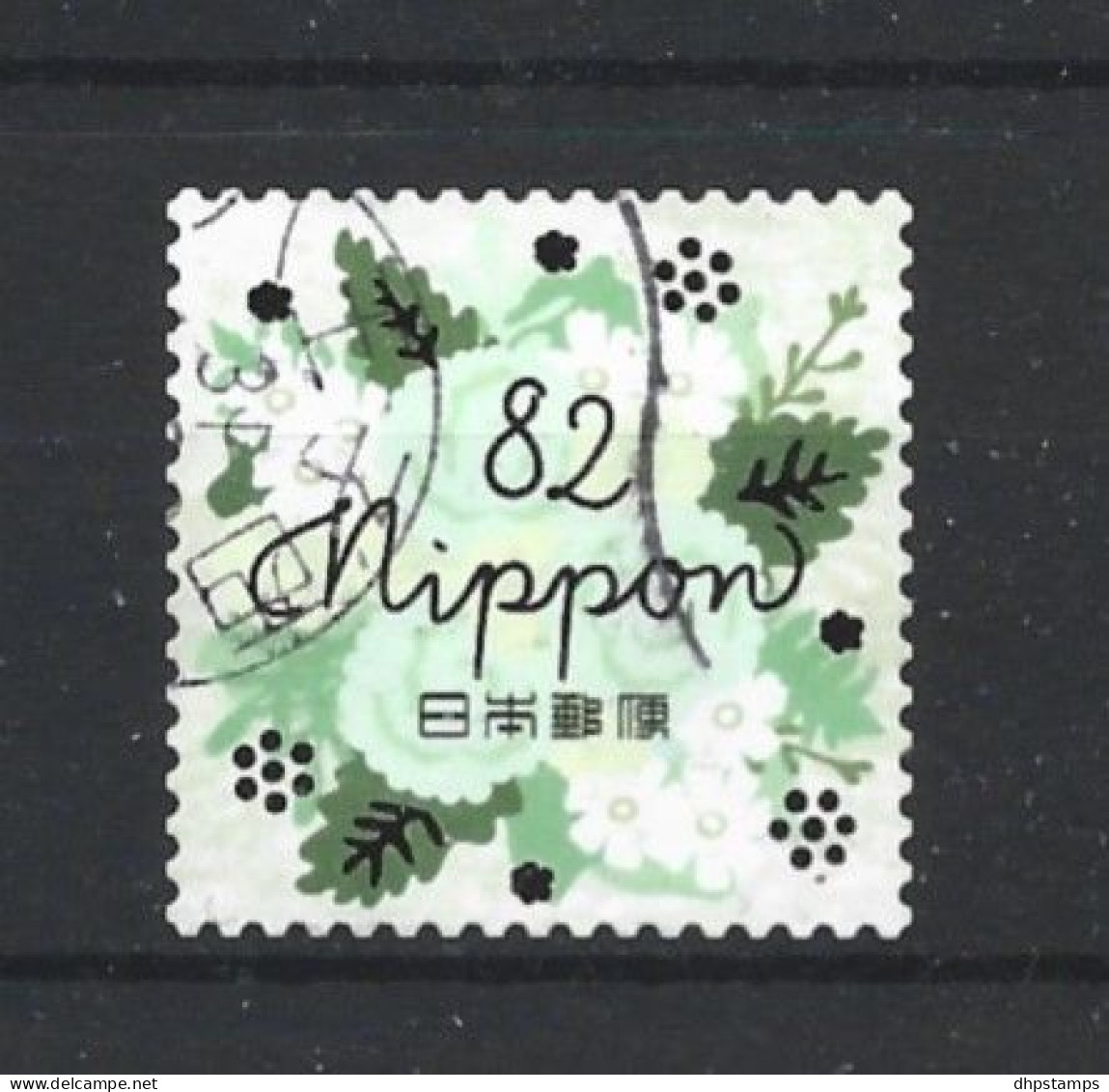 Japan 2018 Winter Greetings Y.T. 9143 (0) - Used Stamps