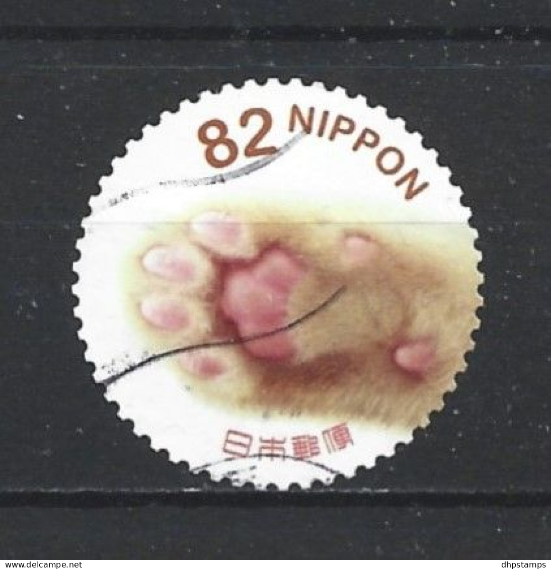 Japan 2018 Cat Y.T. 8615 (0) - Used Stamps