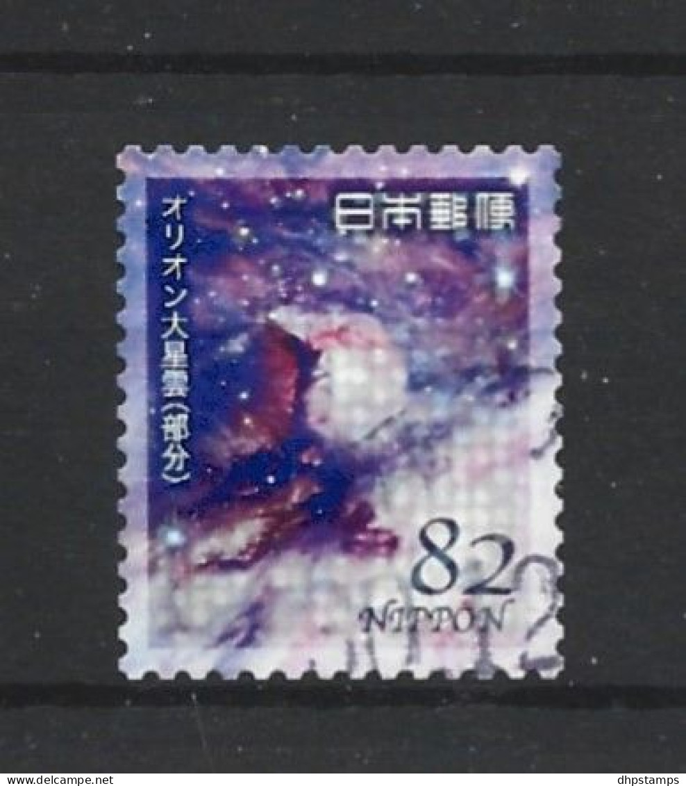 Japan 2018 Space Y.T. 8587 (0) - Used Stamps