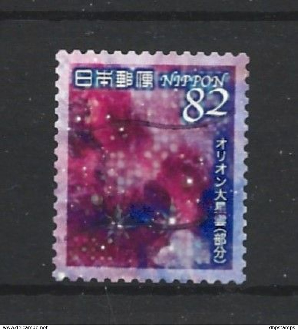 Japan 2018 Space Y.T. 8590 (0) - Oblitérés