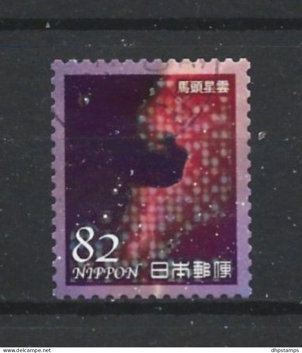 Japan 2018 Space Y.T. 8586 (0) - Gebruikt