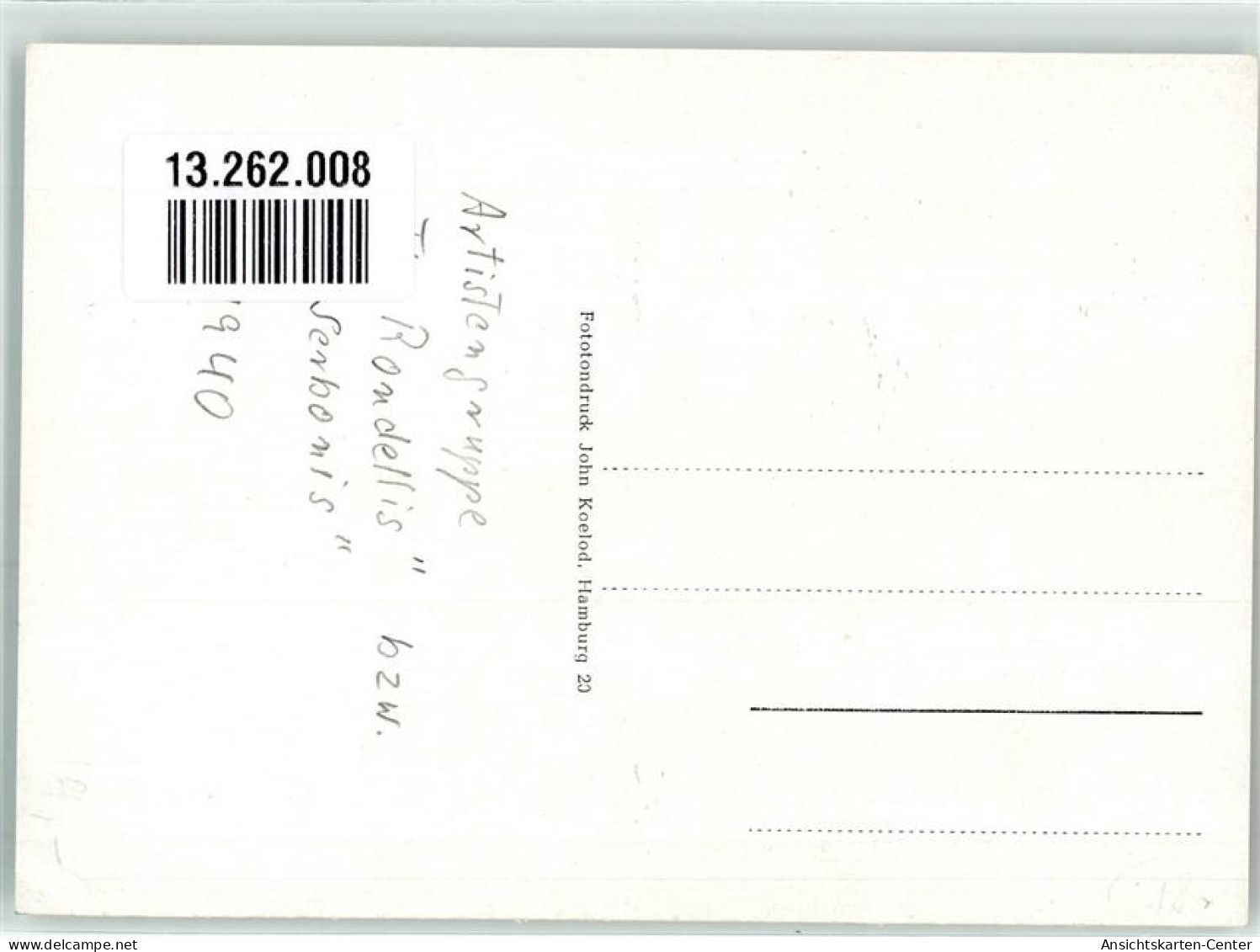 13262008 - Trapez Artisten Rondellis Bzw. Serbonis - Other & Unclassified