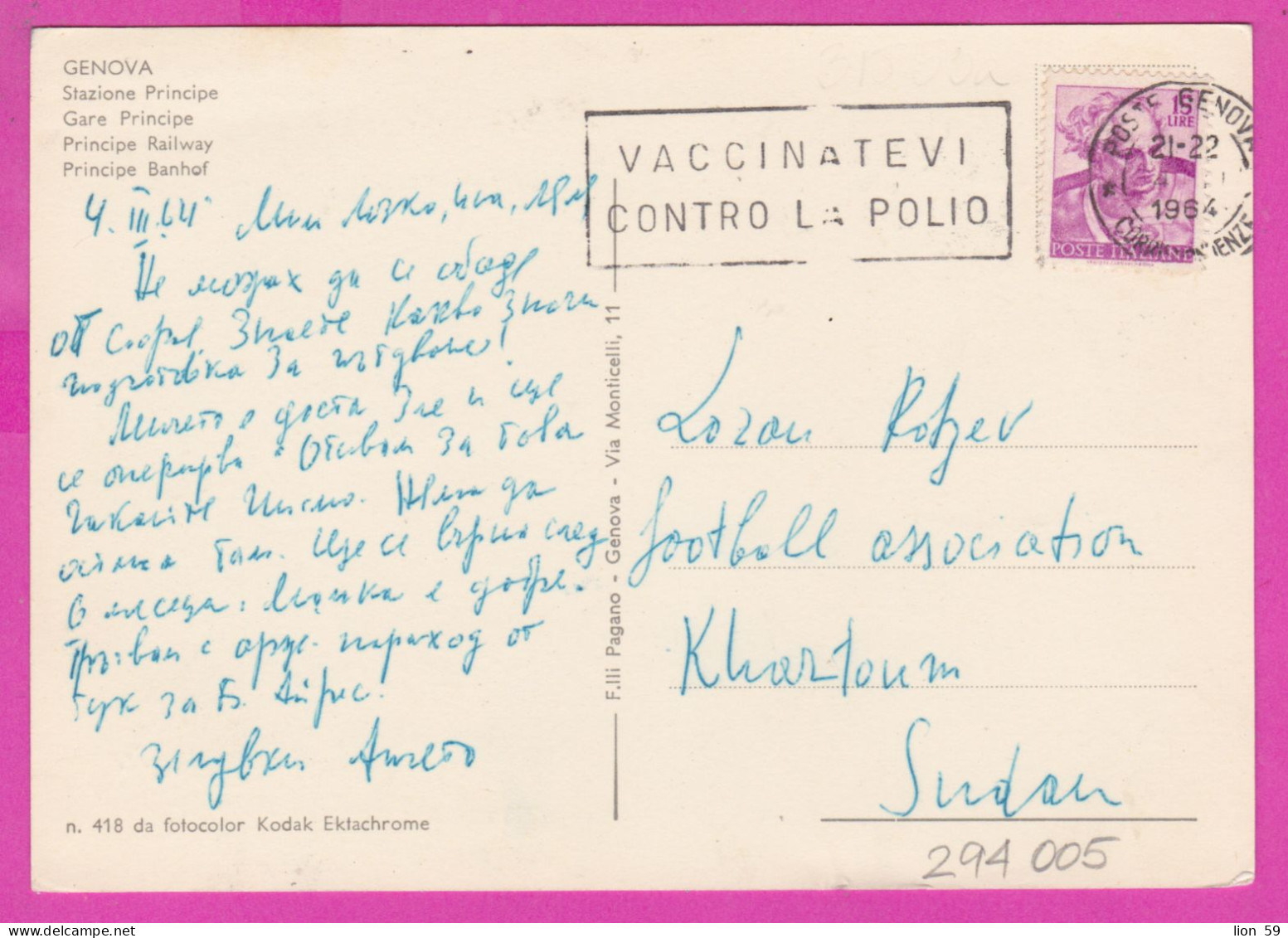 294005 / Italy - GENOVA Stazione Principe Gare Railway PC 1963 USED 15 L Sistine Chapel By Michelangelo Flamme " Medicin - 1961-70: Storia Postale