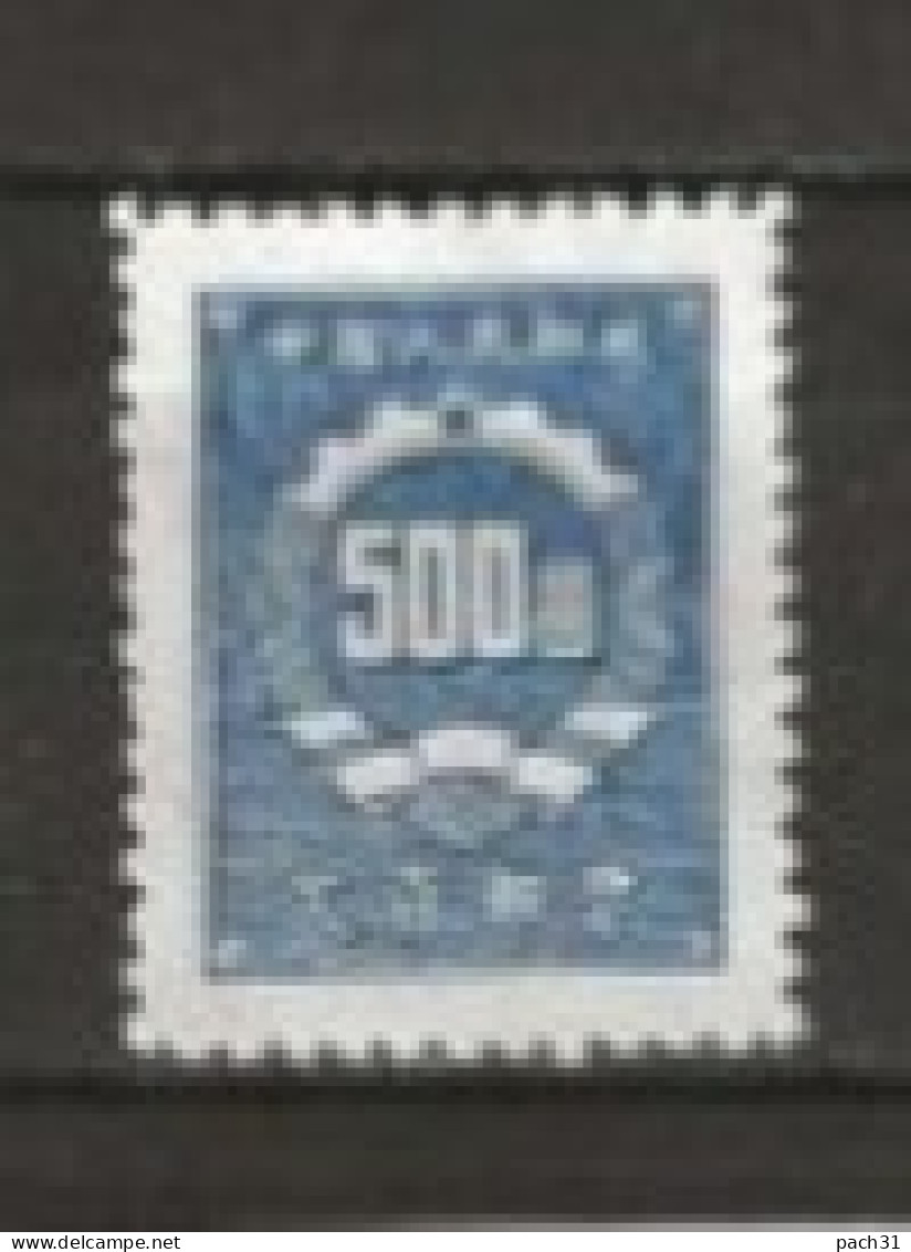 Chine  N° YT T  104 Nsg 1950 - Timbres-taxe