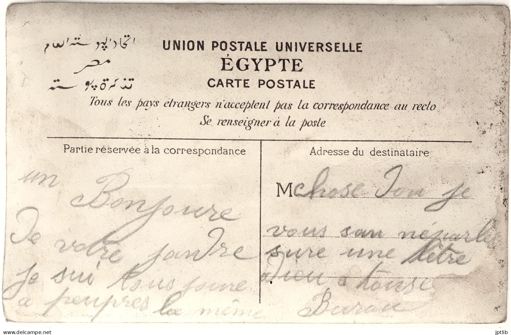 CPA Carte Postale / Afrique, Égypte, Le Caire / S. I. P. - 22 / Débit De Rafraîchissements. - El Cairo