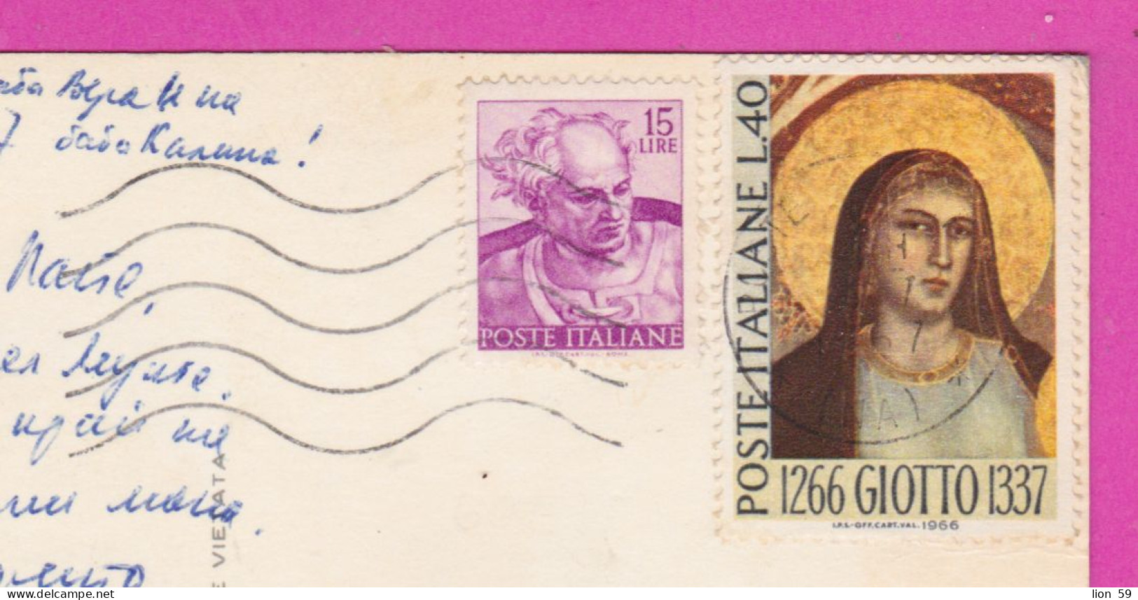 294007 / Italy - ANACAPRI Villa San Michele PC 1967 USED 15+40 L Designs Sistine Chapel By Michelangelo ,Birth Of Giotto - 1961-70: Poststempel