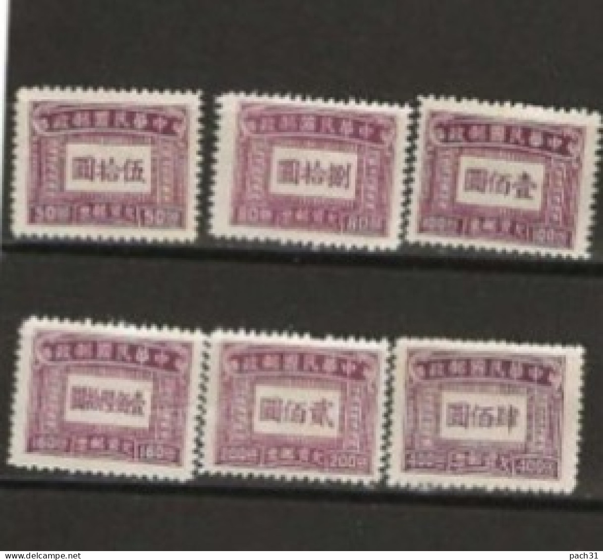 Chine   Timbres-taxes Nsg  N° YT 75 à 80  1946-47 - Portomarken