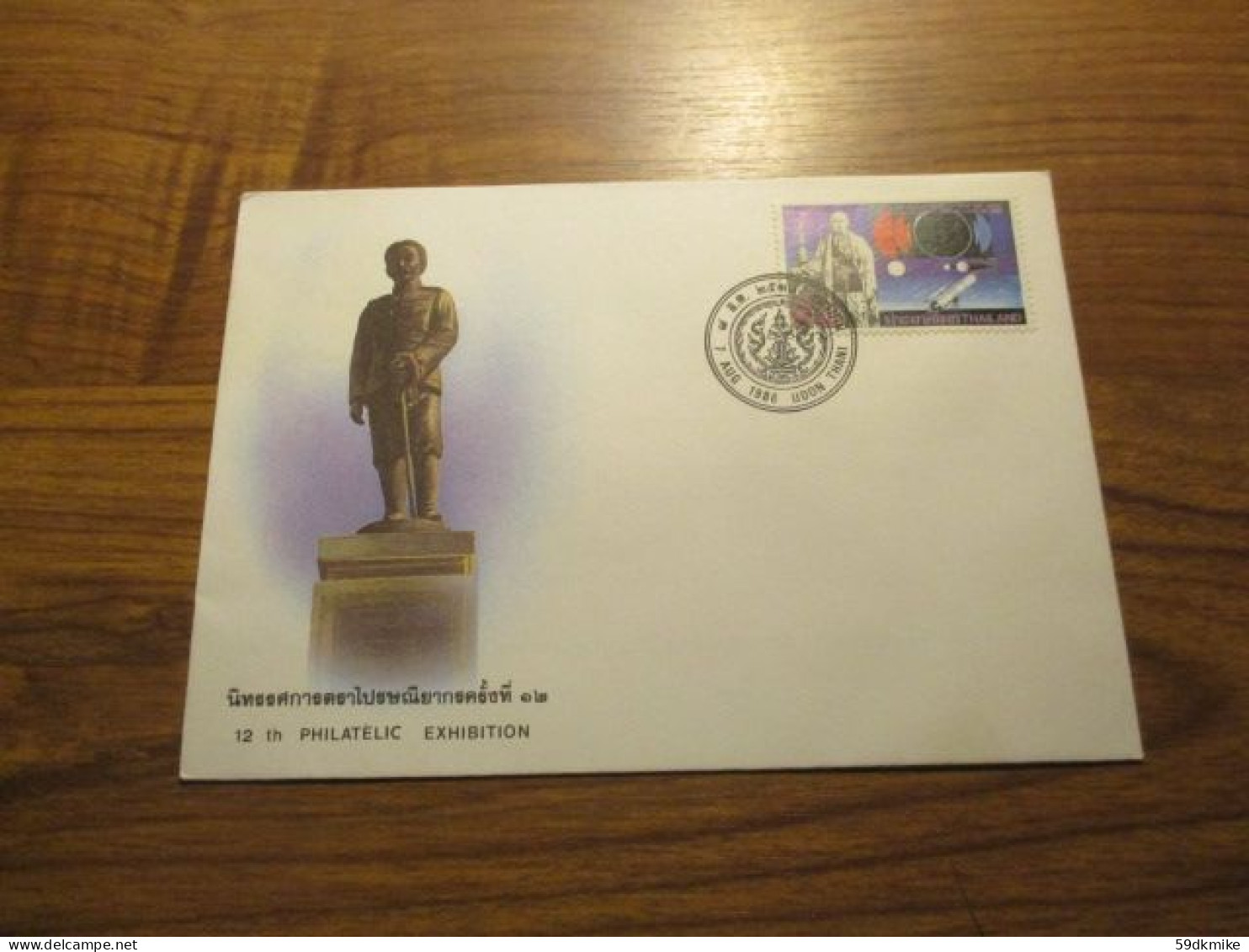 FDC - 1er Jour - Thaïlande - 1986 - 12th Philatélic Exhibition - Thailand