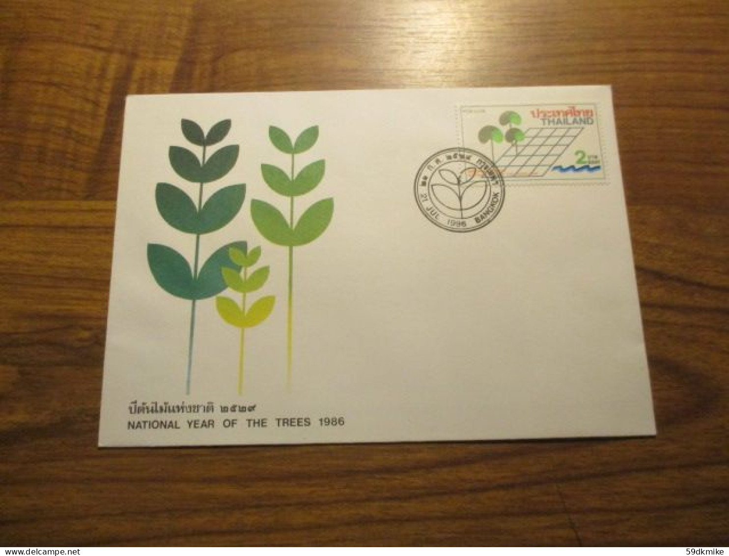FDC - 1er Jour - Thaïlande - 1986 - National Year Of The Trees - Thailand