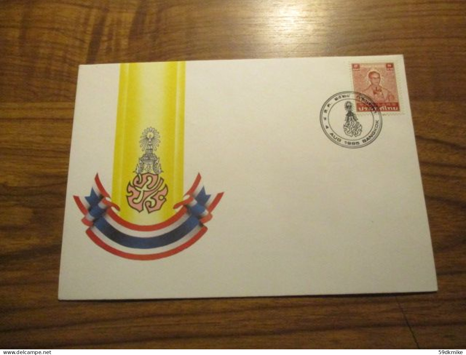 FDC - 1er Jour - Thaïlande - 1985 - Thaïlande