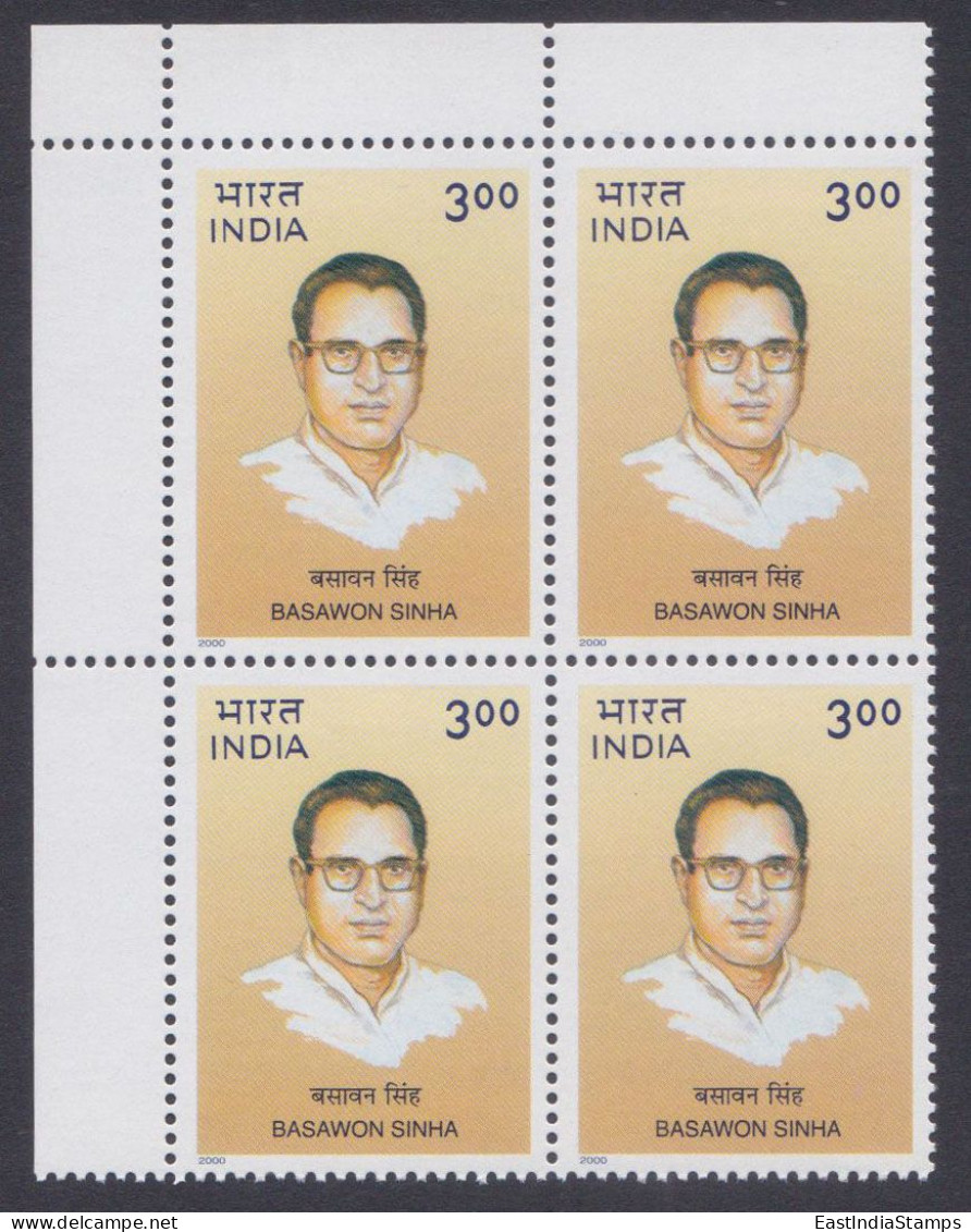 Inde India 2000 MNH Basawon Sinha, Indian Independence Activist, Rights Of Farmers, Labour, Underprivileged, Block - Unused Stamps