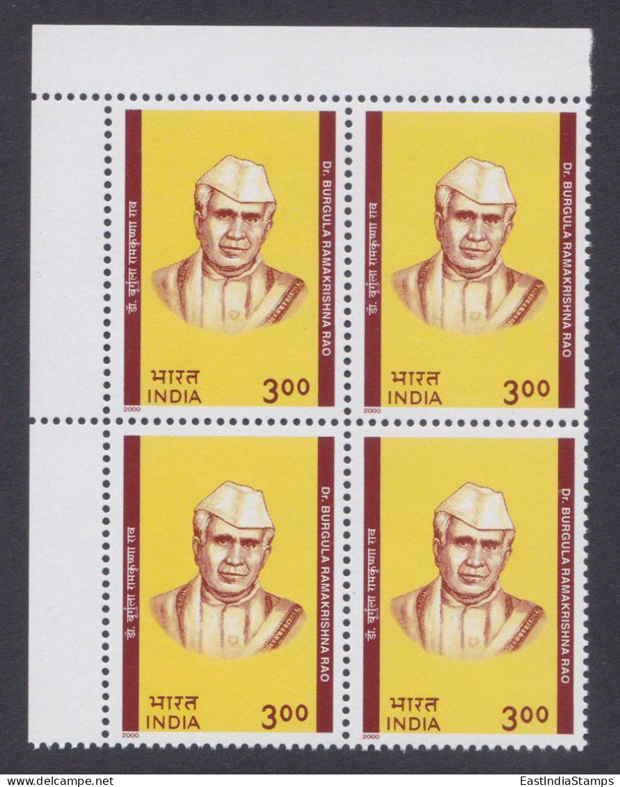 Inde India 2000 MNH Dr. Burgula Ramakrishna Rao, Hyderabad Chief Minister, Politician, Poet, Block - Nuovi