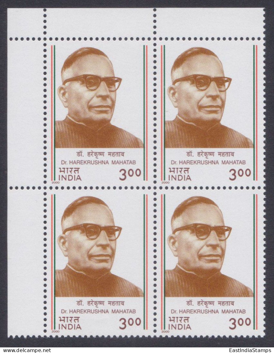 Inde India 2000 MNH Dr. Harekrushna Mahatab, Indian National Congress Leader, Independence Activist, Block - Unused Stamps