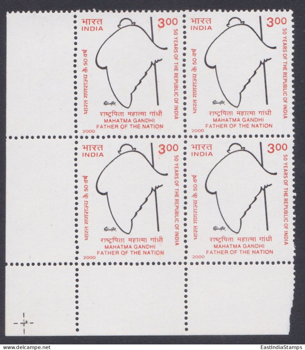 Inde India 2000 MNH Mahatma Gandhi, Indian Independence Leader, Philospher, Block - Unused Stamps