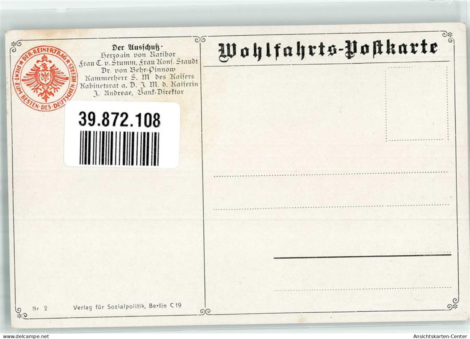 39872108 - Landser In Uniform Marschieren Zur Stadt Hinaus Wohlfahrtskarte Zum Besten Des Deutschen Heeres - Weltkrieg 1914-18