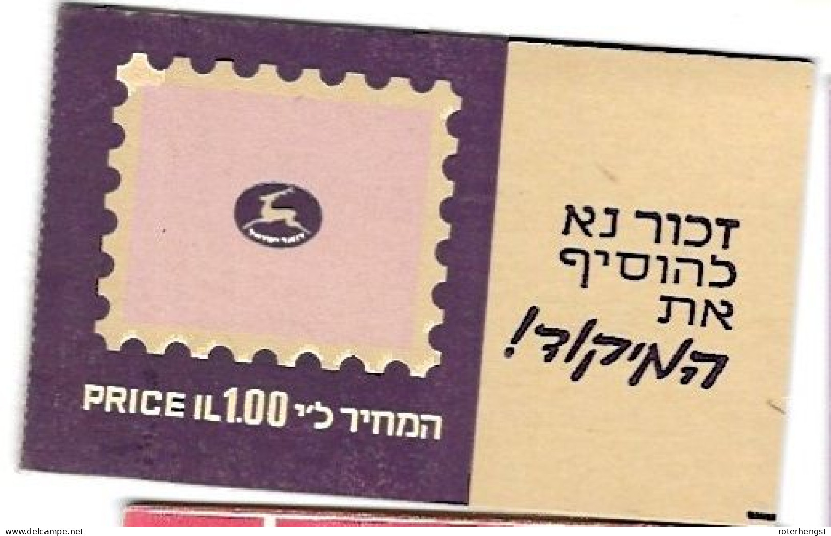 Israel Booklet Mnh ** 1970 7 Euros LOW START - Postzegelboekjes