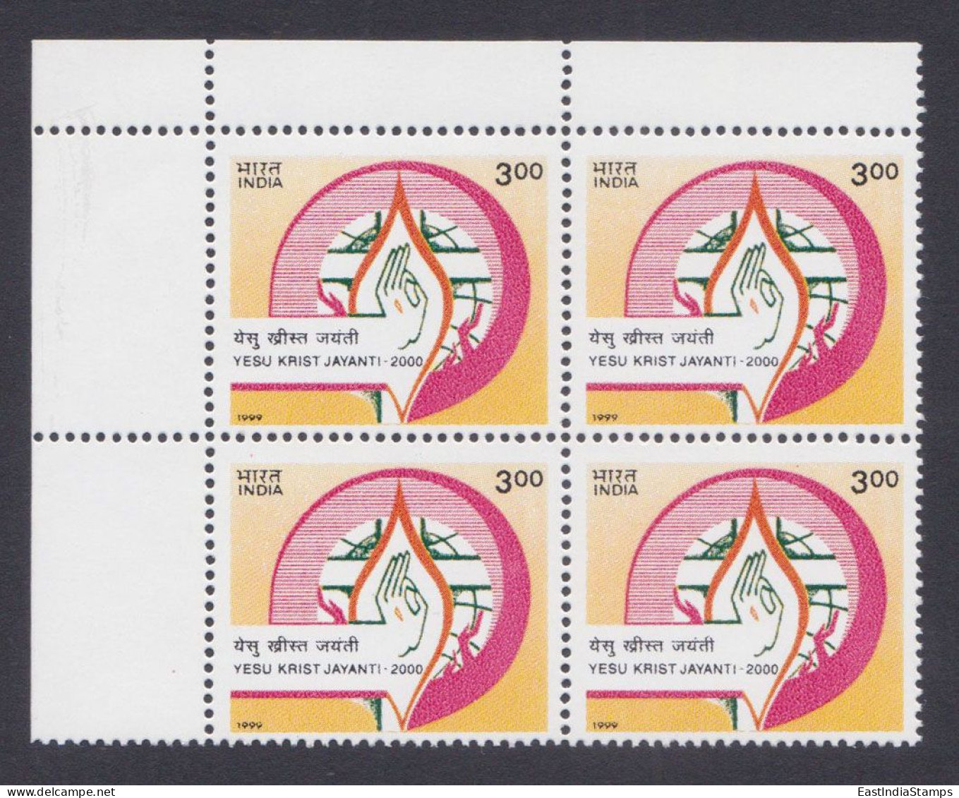 Inde India 1999 MNH Yesu Krist, Jesus Christ, Christianity, Christian, Religion, Block - Ongebruikt