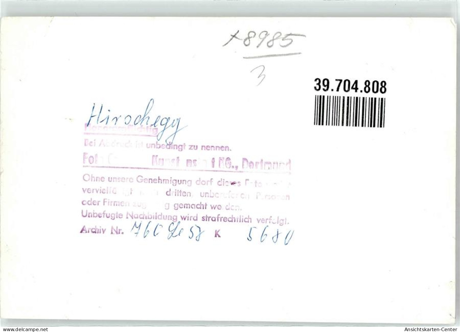 39704808 - Hirschegg , Kleinwalsertal - Autres & Non Classés