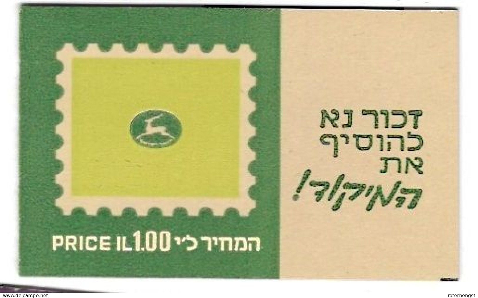 Israel Booklet Mnh ** 1970 7 Euros - Postzegelboekjes
