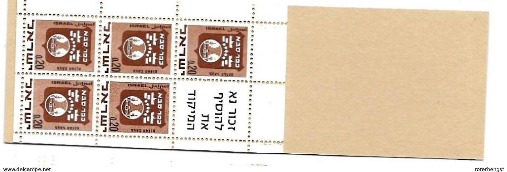 Israel Booklet Mnh ** 1970 7 Euros - Carnets