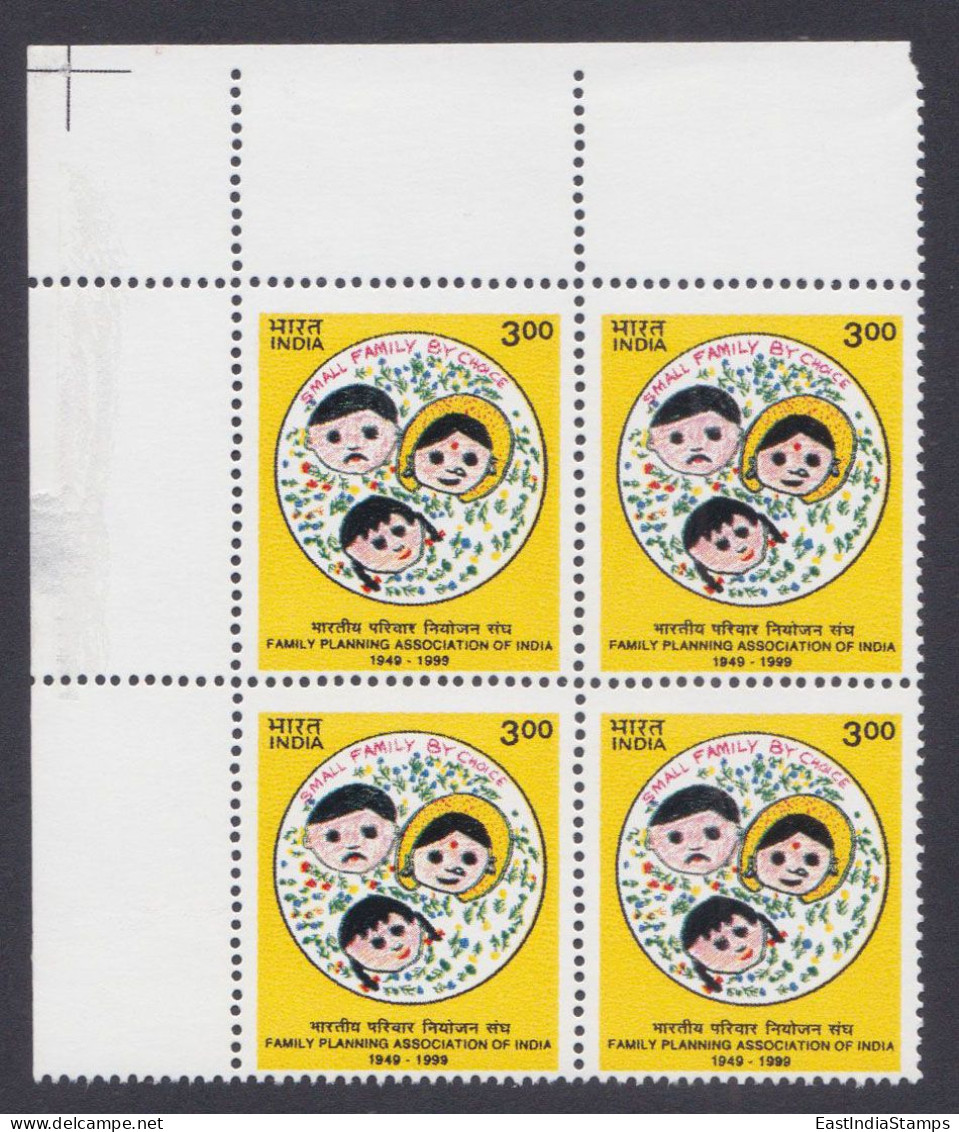 Inde India 1999 MNH Family Planning, Children, Child, Block - Unused Stamps