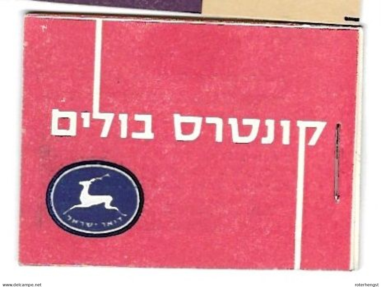 Israel Booklet Mnh ** 18 Euros 1955 (18*100Pr Stamp) - Carnets