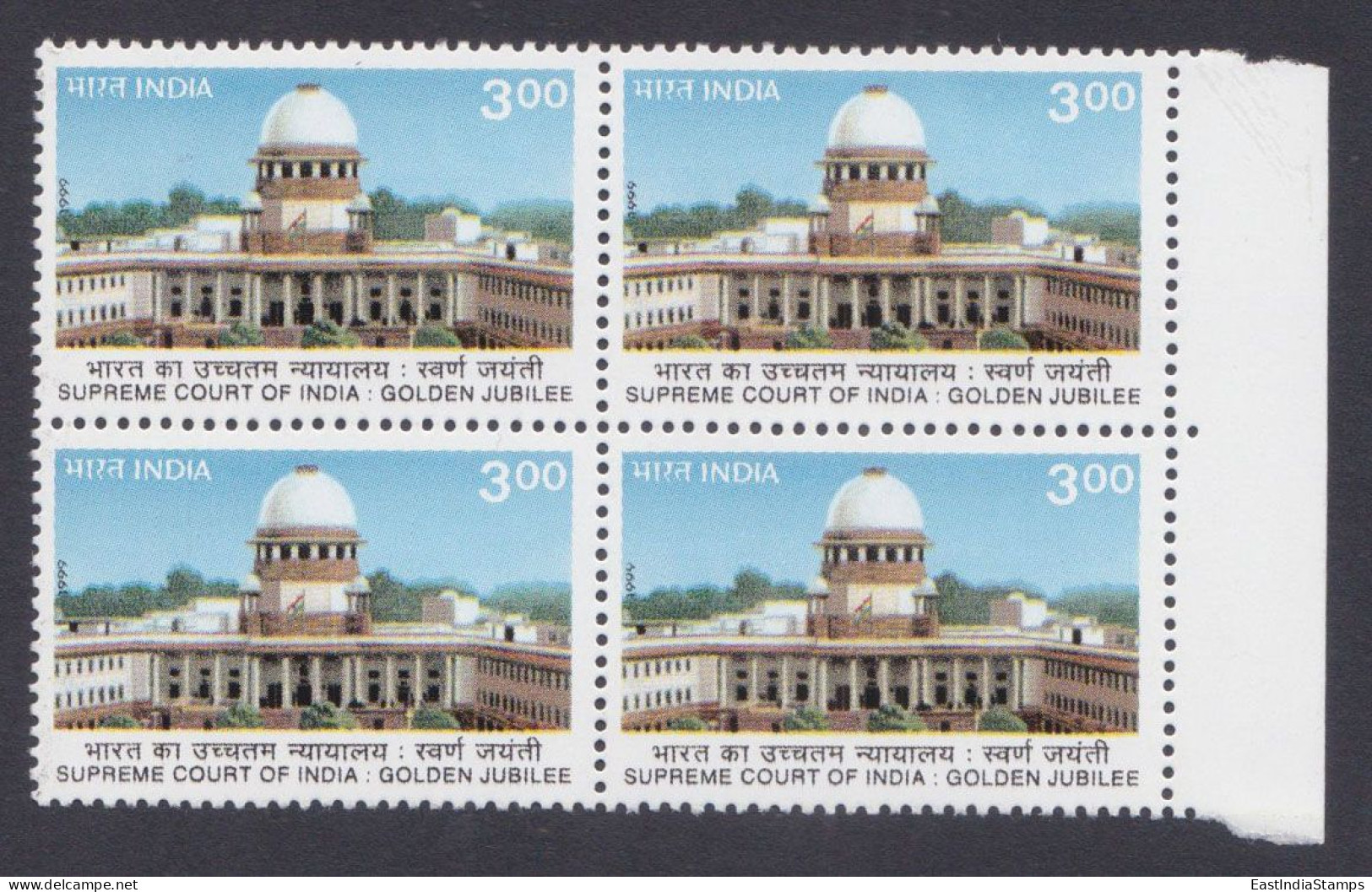 Inde India 1999 MNH Supreme Court Of India, Legal, Law, Block - Ungebraucht