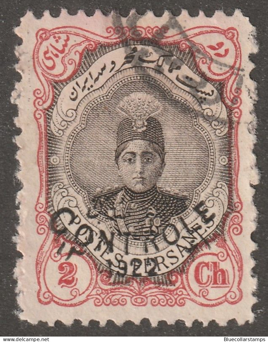 Middle East, Persia, Stamp, Scott#647, Used, Hinged, 2ch, CONtroLE - Irán