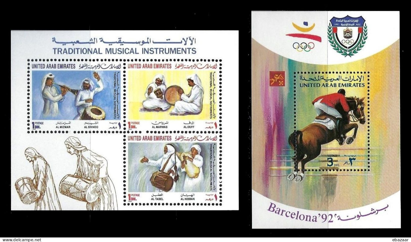 United Arab Emirates 1992 UAE Stamps MNH - Emirati Arabi Uniti