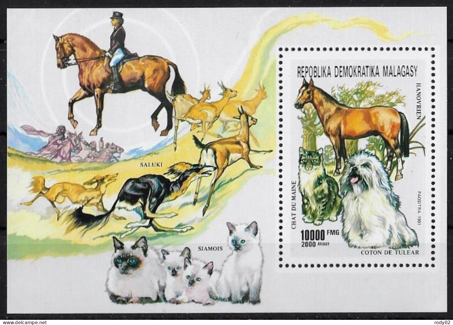MADAGASCAR - ANIMAUX DOMESTIQUES - BF 68 - NEUF** MNH - Other & Unclassified